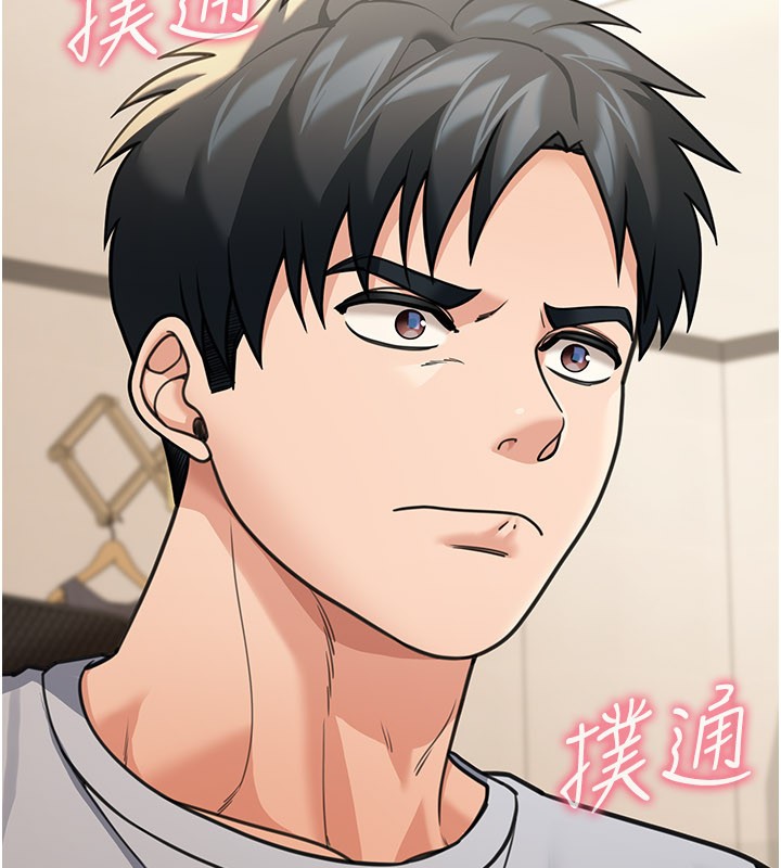 第11话-哥哥会教妳~