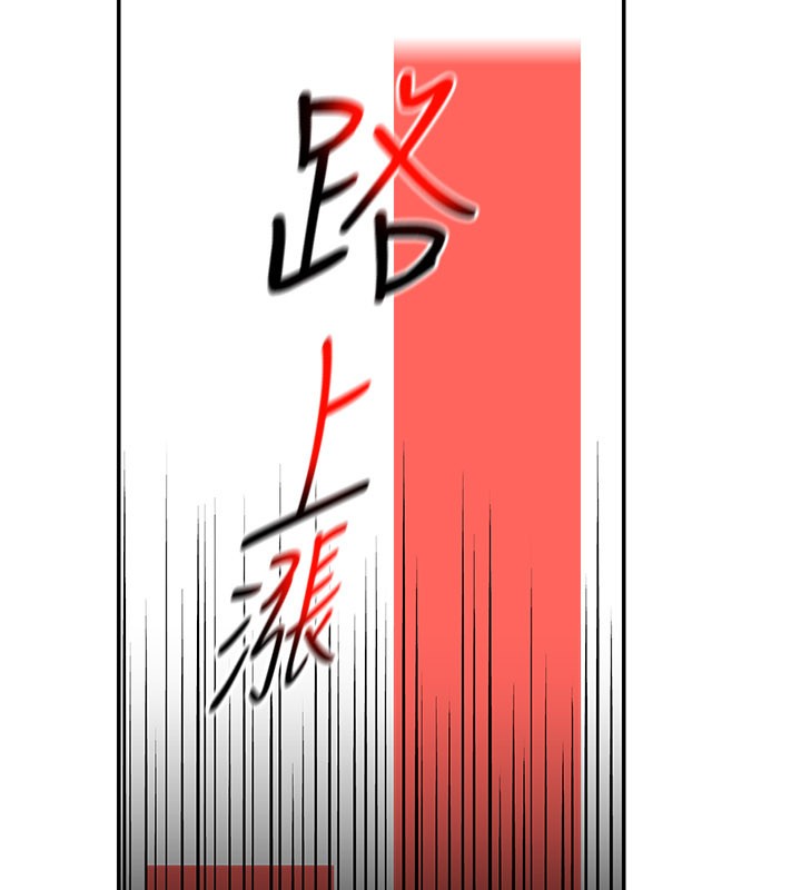 第11话-哥哥会教妳~