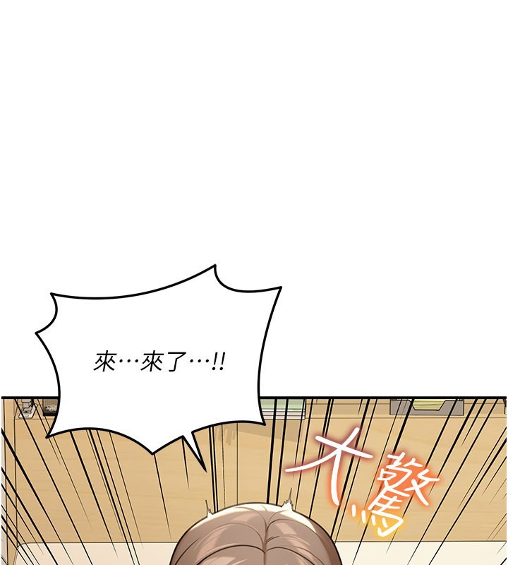 第11话-哥哥会教妳~