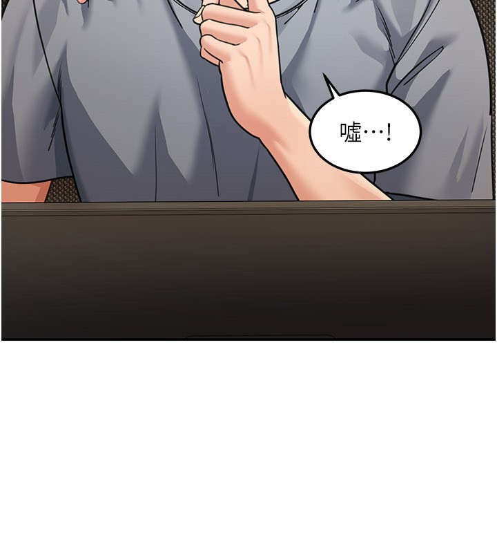 第11话-哥哥会教妳~