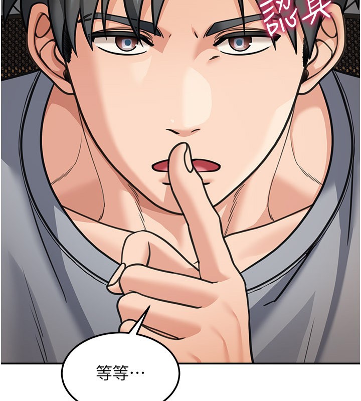 第11话-哥哥会教妳~