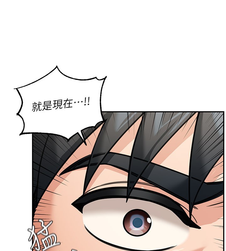 第11话-哥哥会教妳~