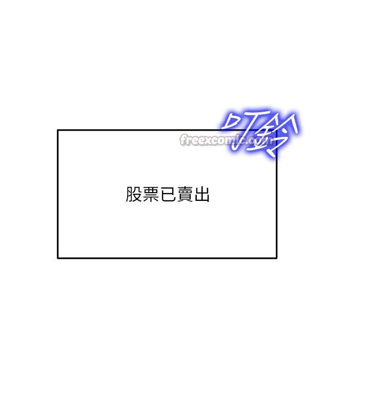 第11话-哥哥会教妳~