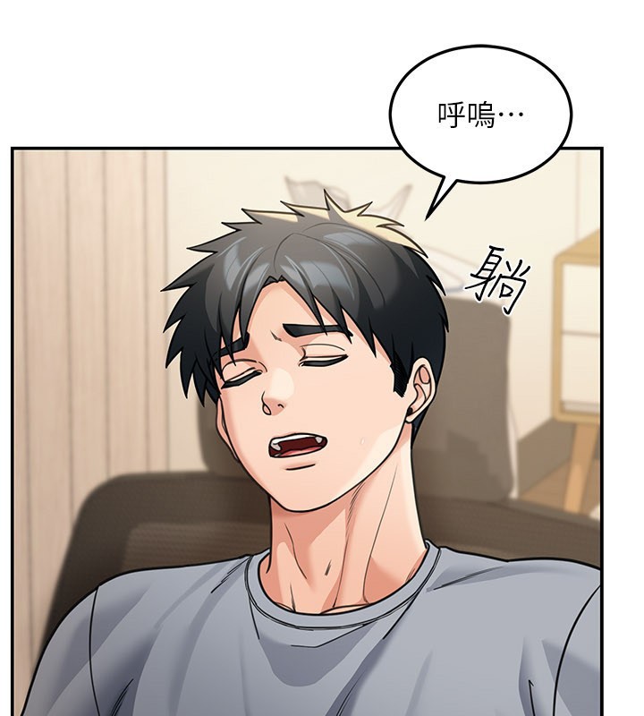 第11话-哥哥会教妳~