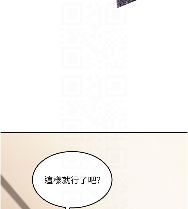 第11话-哥哥会教妳~