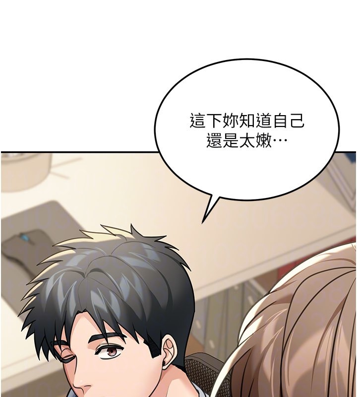 第11话-哥哥会教妳~
