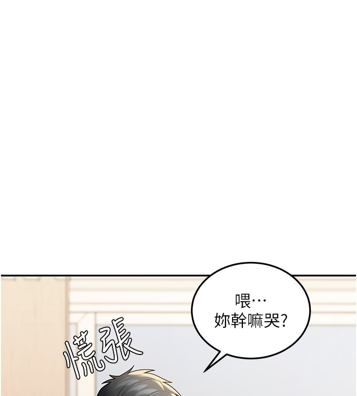 第11话-哥哥会教妳~