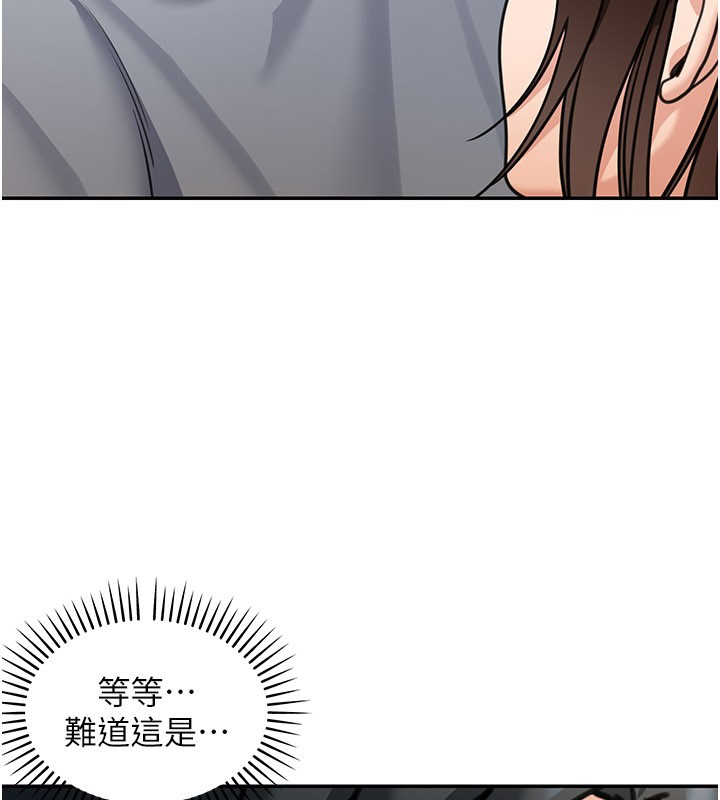 第11话-哥哥会教妳~