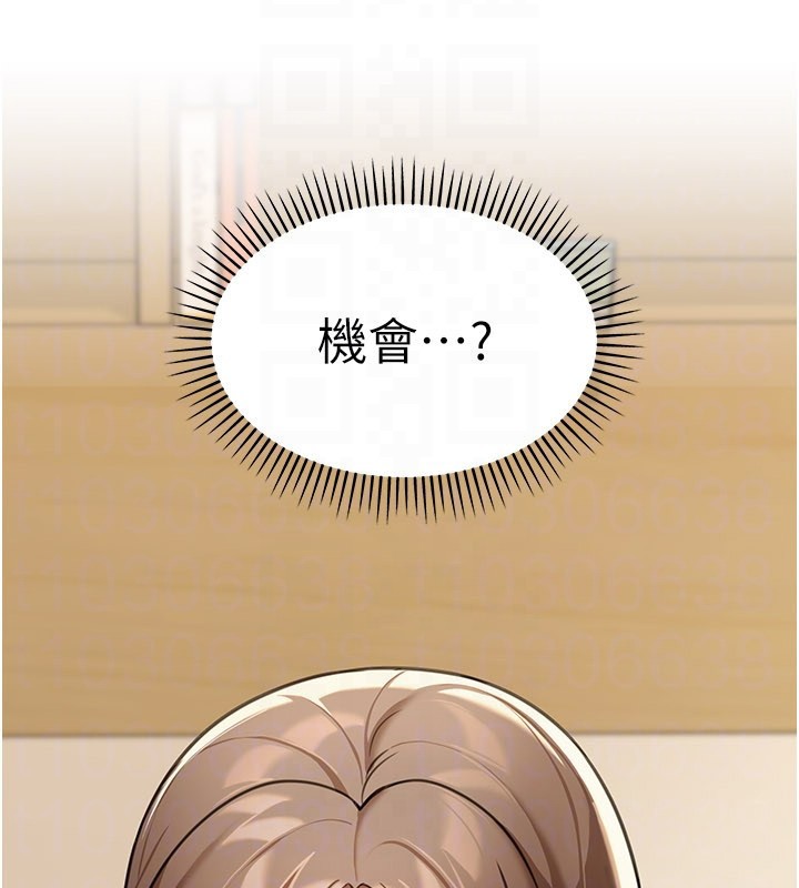 第11话-哥哥会教妳~