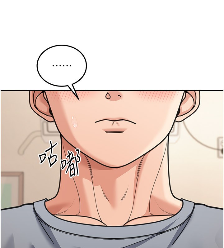 第11话-哥哥会教妳~