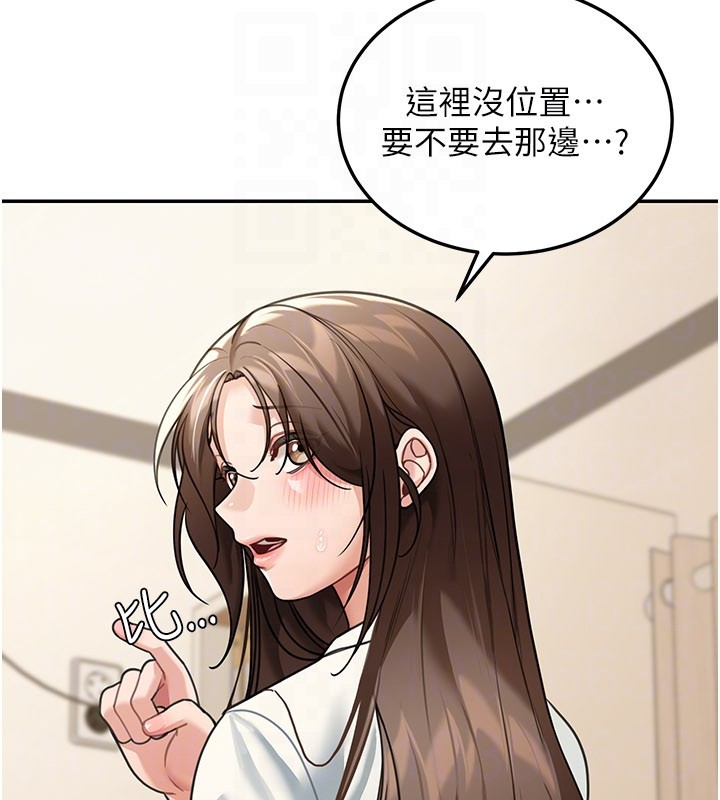 第11话-哥哥会教妳~