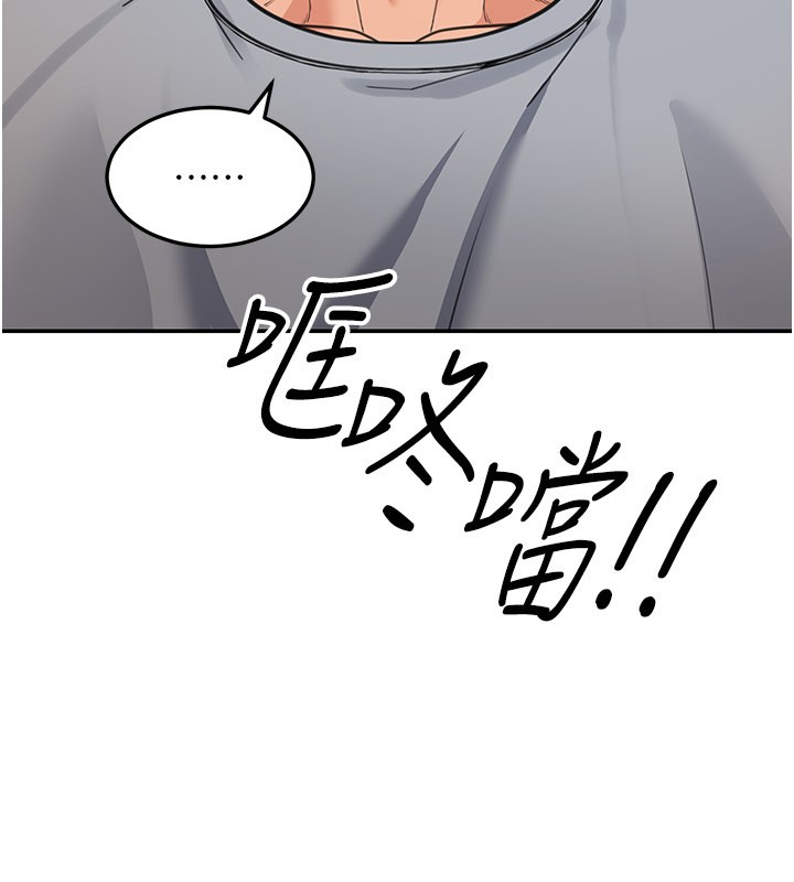 第11话-哥哥会教妳~