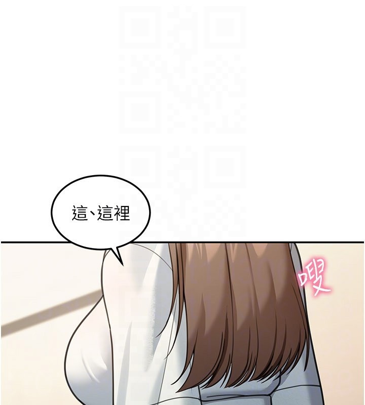 第11话-哥哥会教妳~