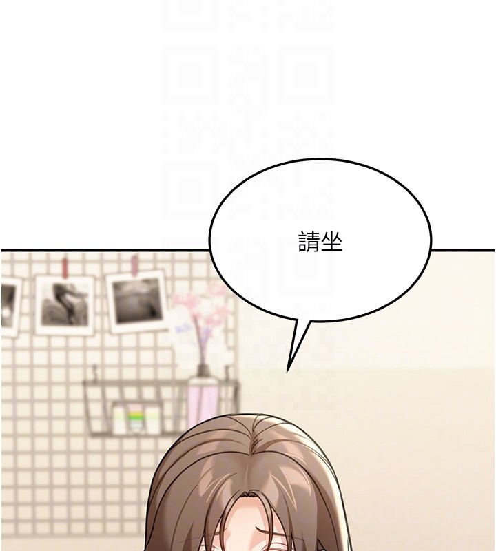 第11话-哥哥会教妳~
