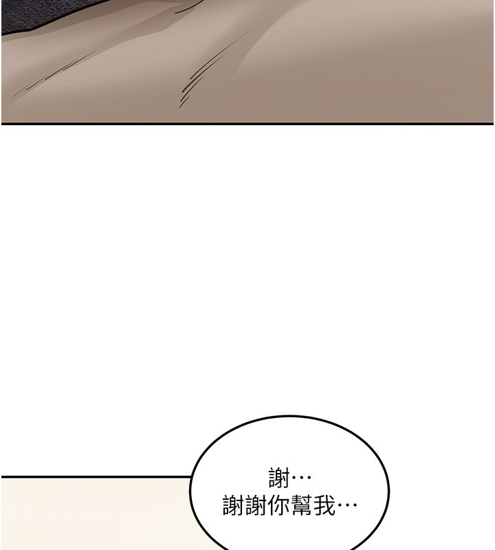 第11话-哥哥会教妳~