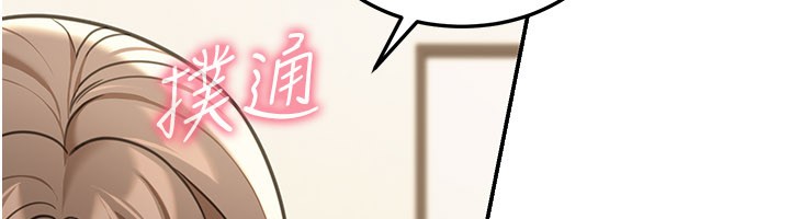 第11话-哥哥会教妳~