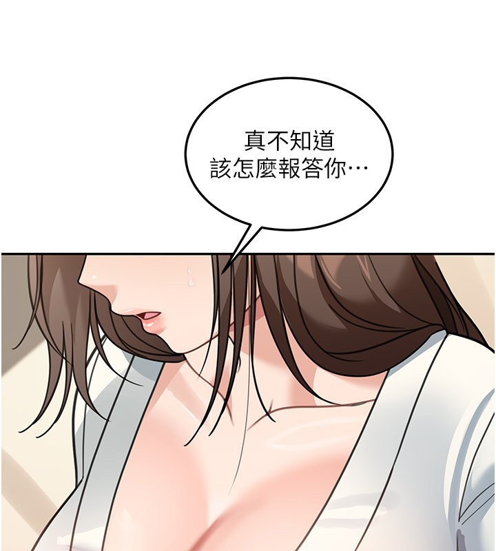 第11话-哥哥会教妳~