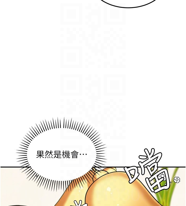 第11话-哥哥会教妳~