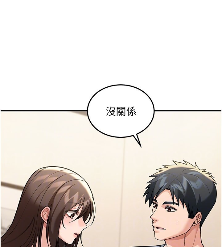 第11话-哥哥会教妳~