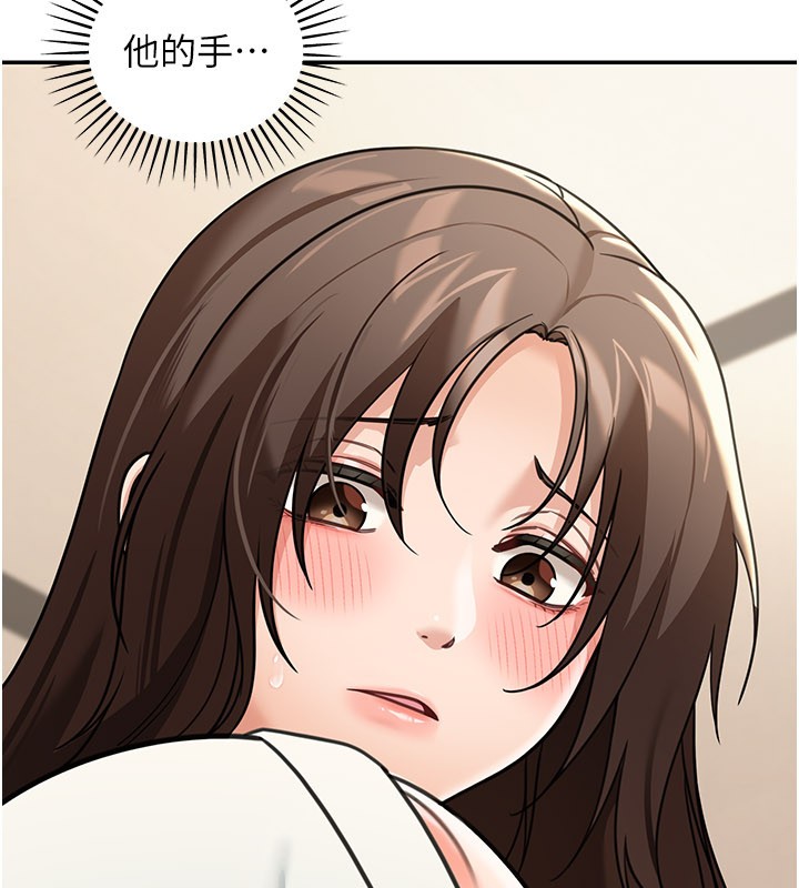 第11话-哥哥会教妳~