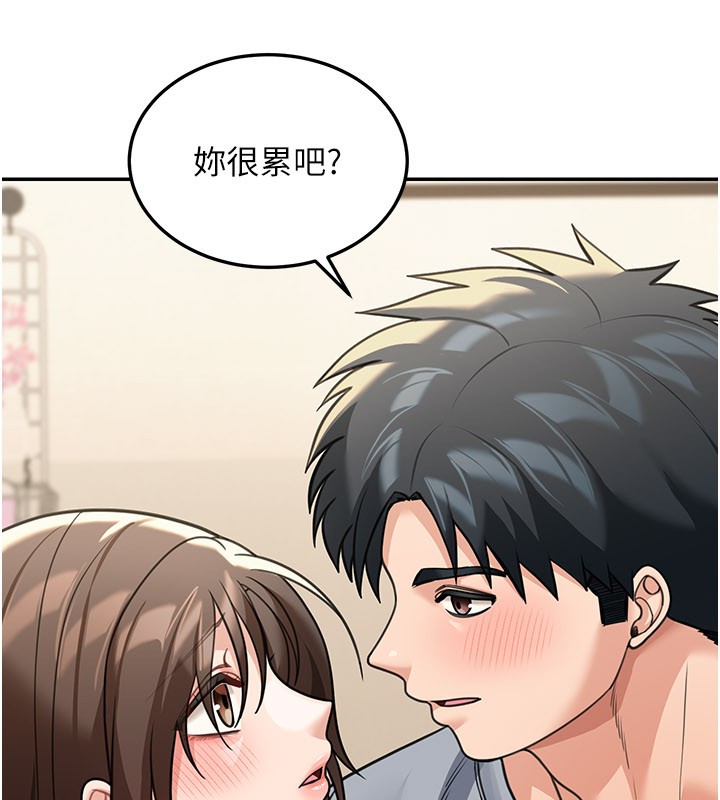 第11话-哥哥会教妳~