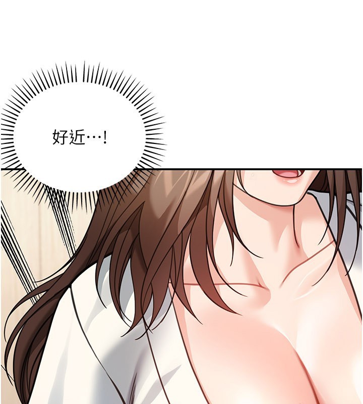 第11话-哥哥会教妳~