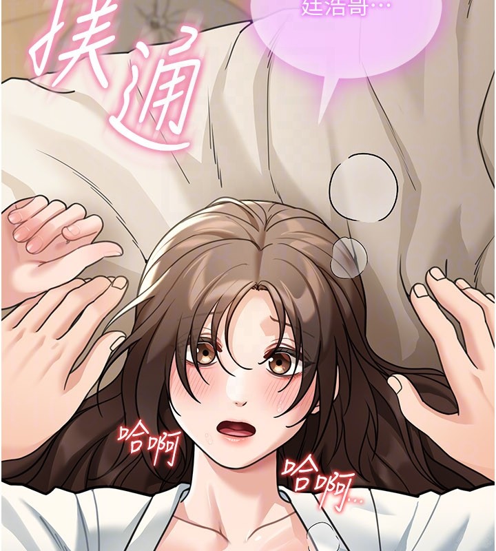 第11话-哥哥会教妳~