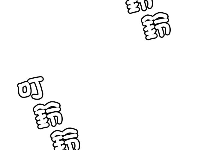 超導體覺醒 第27话 第2页