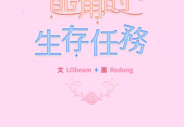 第53话