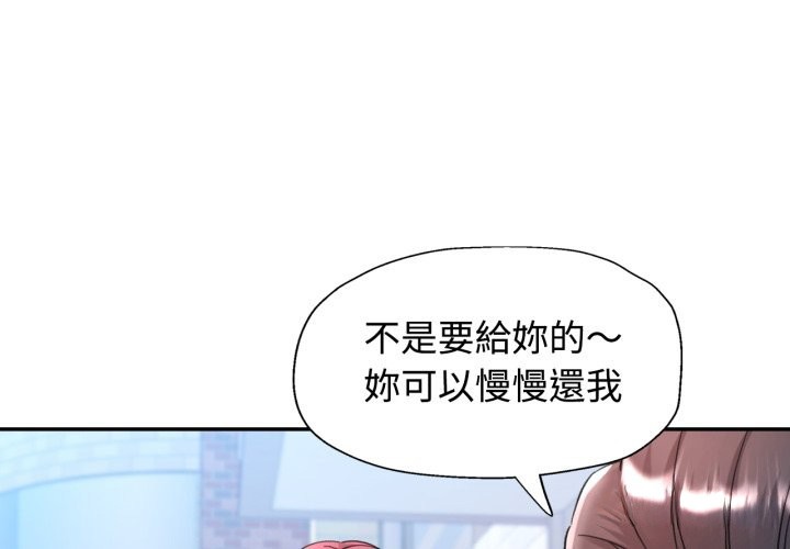 第92话