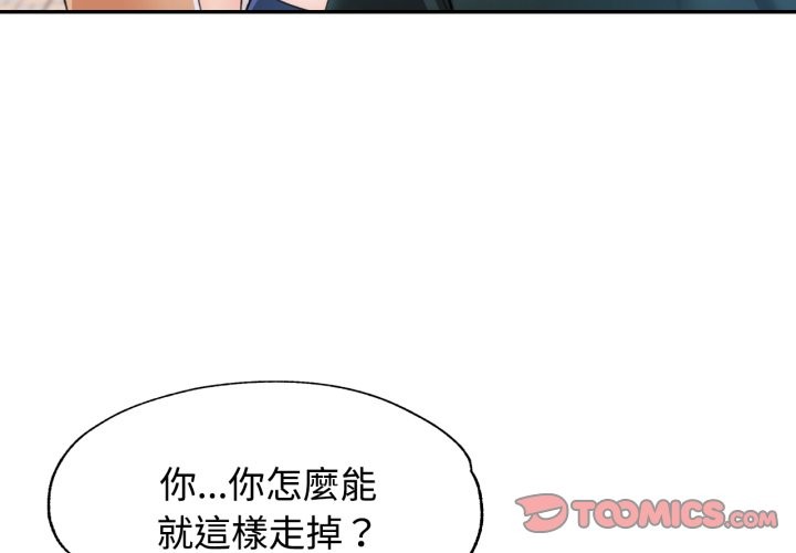第92话
