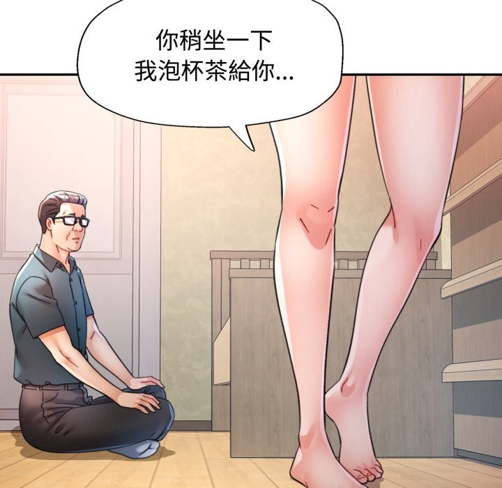 第92话