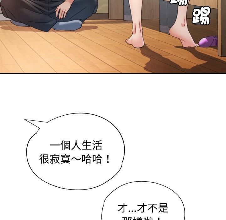 第92话