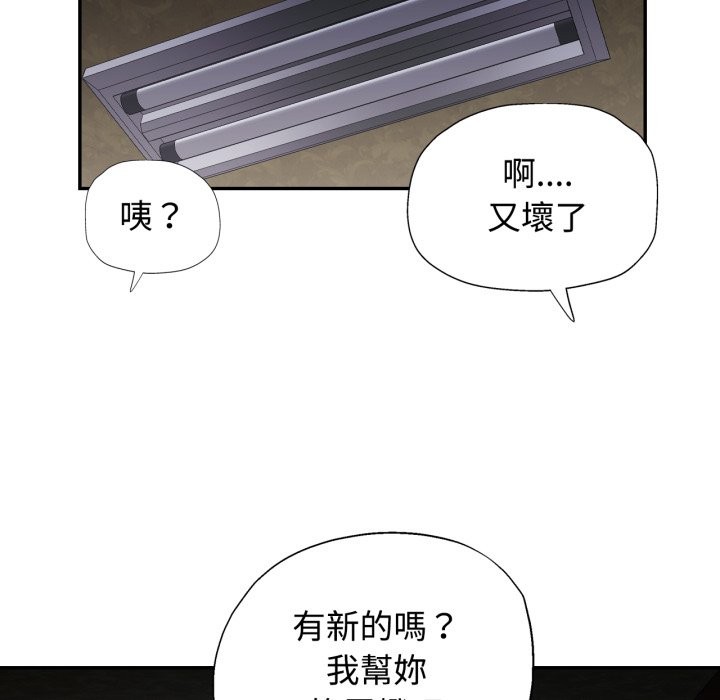第92话