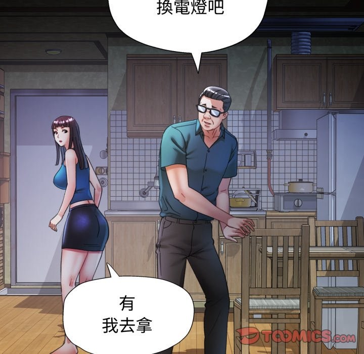 第92话
