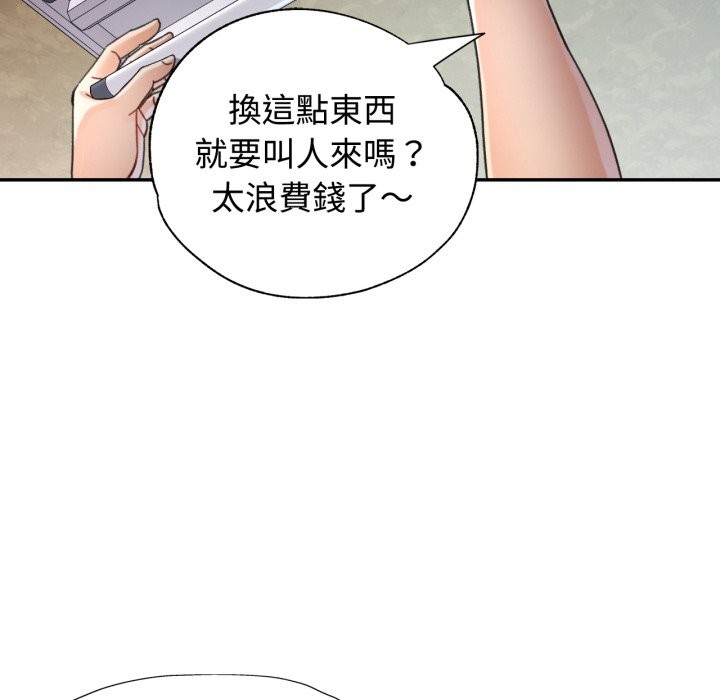 第92话