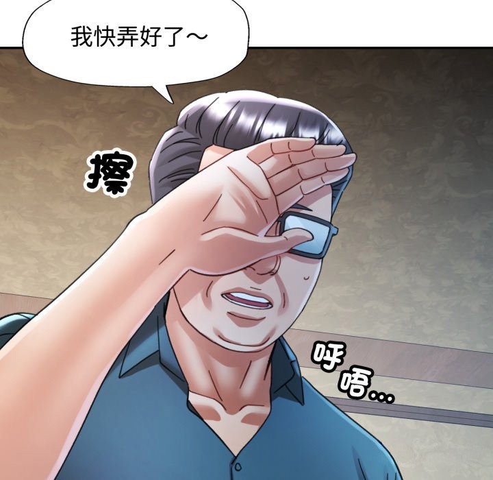 第92话