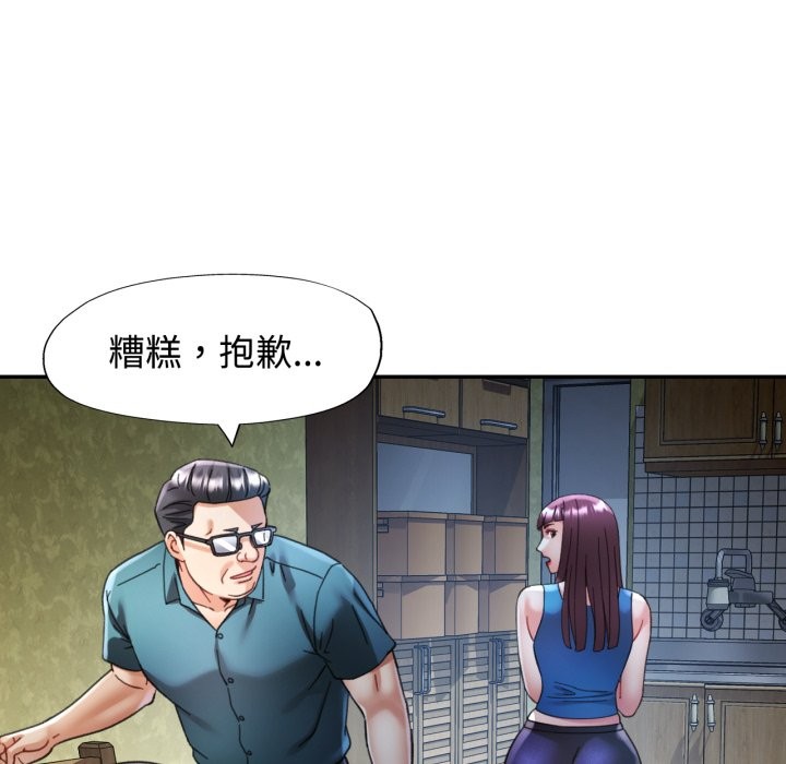 第92话
