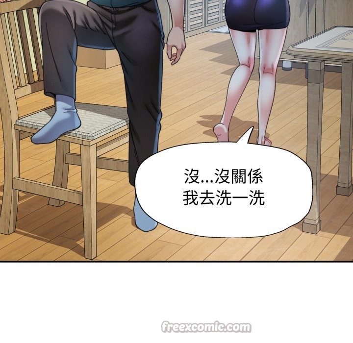 第92话