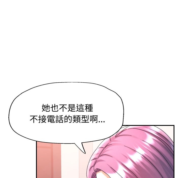 第92话