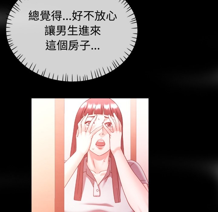 第92话