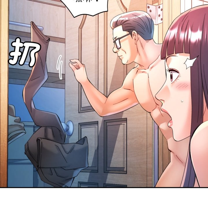 第92话