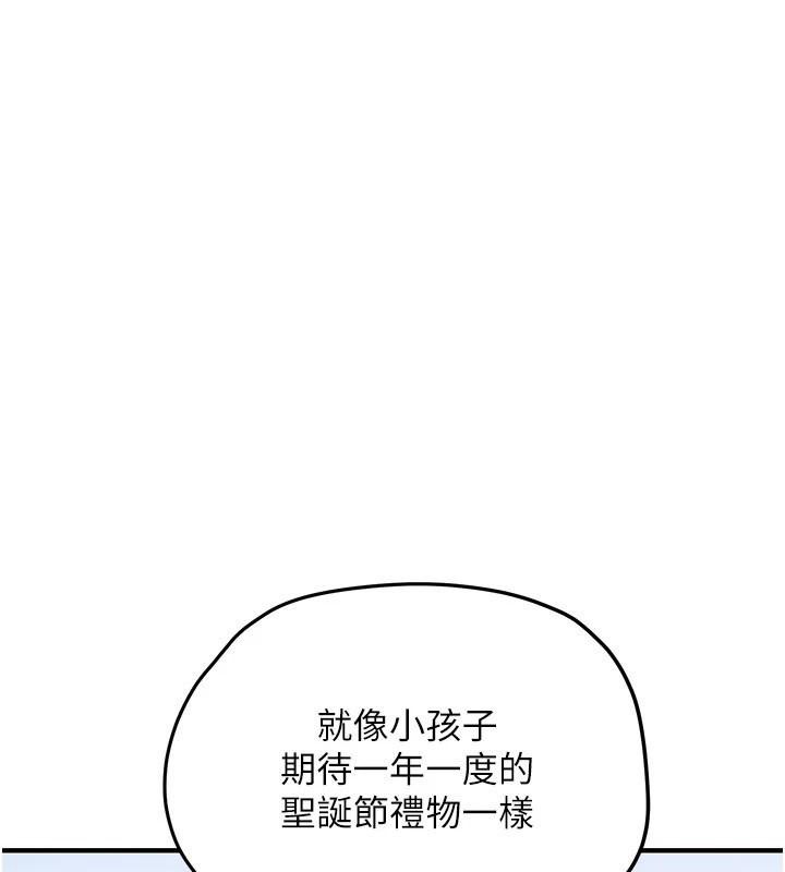 第81话-探索彼此性癖的夜晚