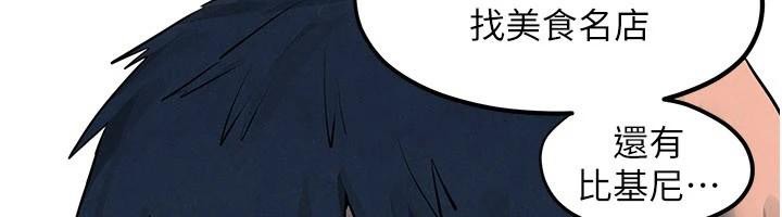 第81话-探索彼此性癖的夜晚