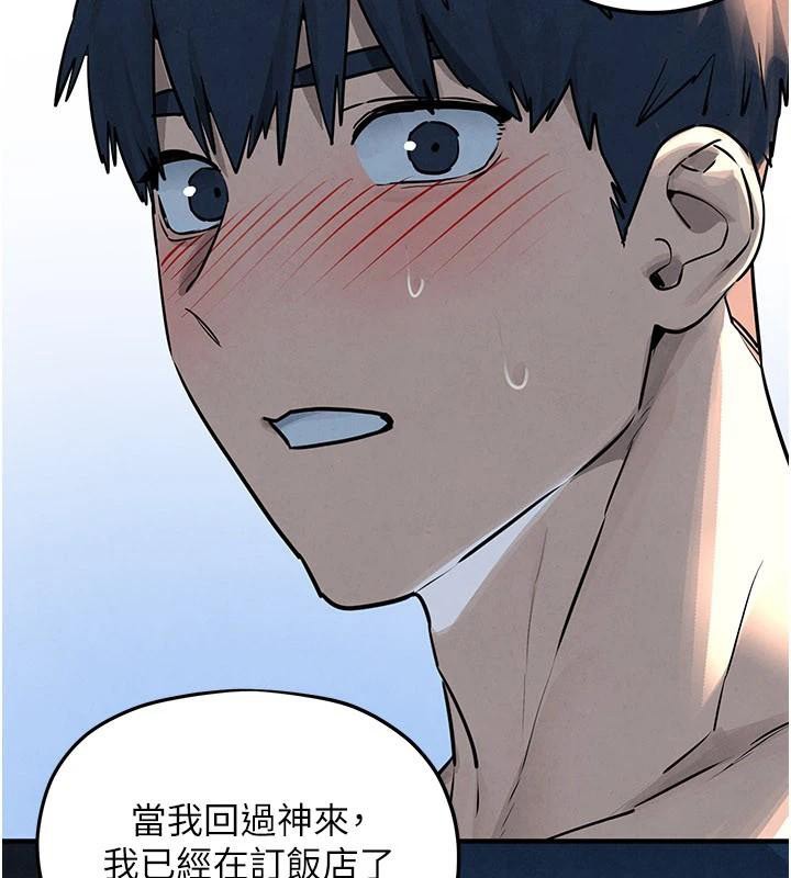 第81话-探索彼此性癖的夜晚