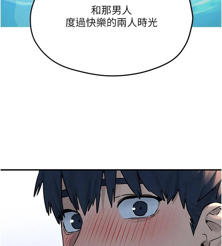 第81话-探索彼此性癖的夜晚
