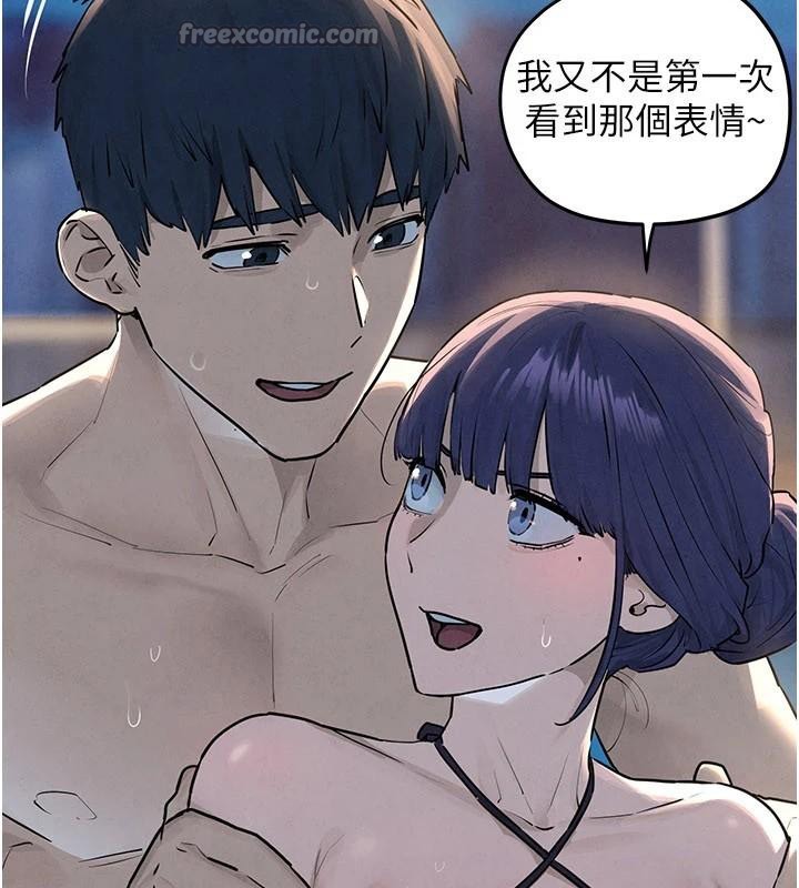 第81话-探索彼此性癖的夜晚