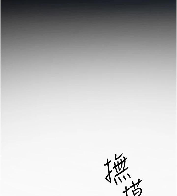 第81话-探索彼此性癖的夜晚
