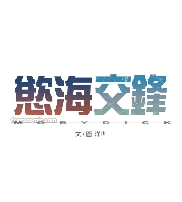 第81话-探索彼此性癖的夜晚