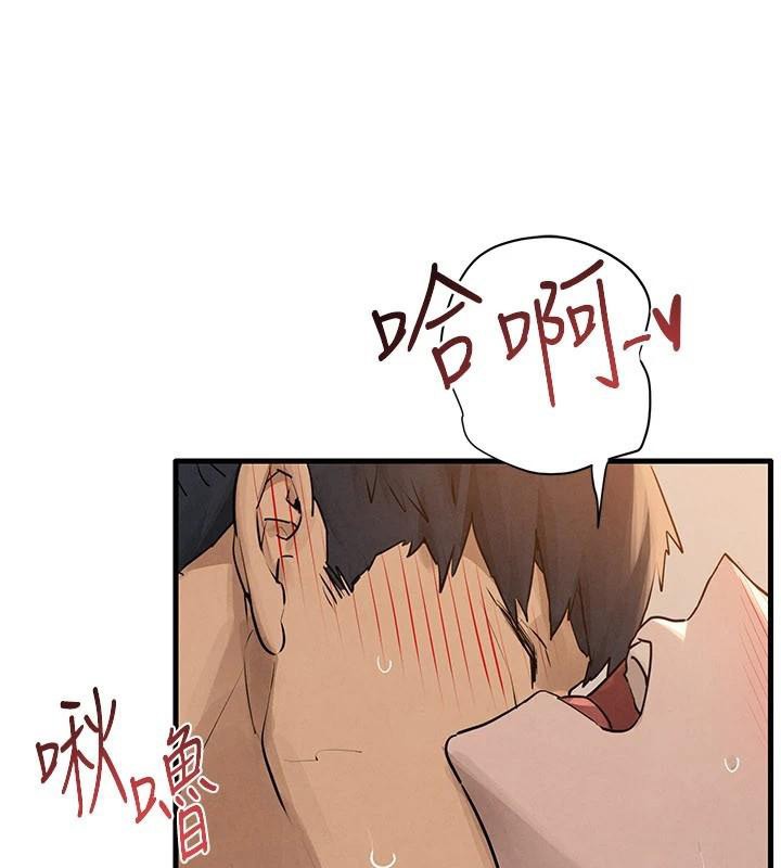 第81话-探索彼此性癖的夜晚